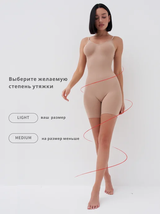 Goltini Утягивающее боди с шортами майка на бретельках скимс skims, бежевый, фото 5