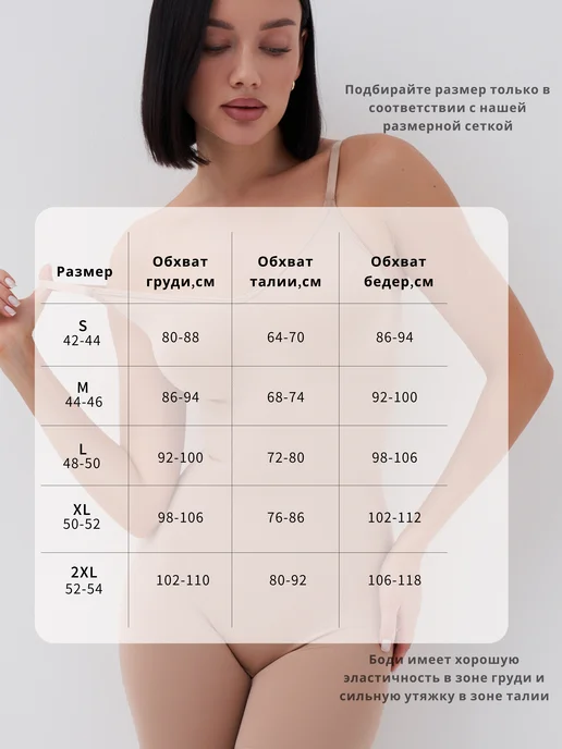 Goltini Утягивающее боди с шортами майка на бретельках скимс skims, бежевый, фото 6