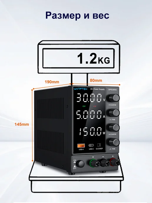 Wanptek Лабораторный источник питания 30B 5A 150BT DPS305U, вариант, фото 6