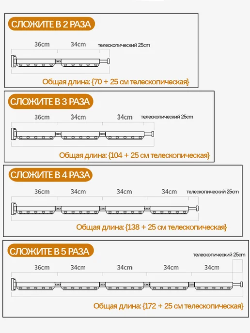 Складная шторка для душевой перегородки-5 Сложенные, бежевый, фото 2