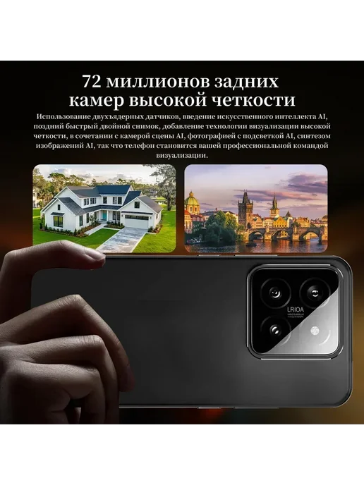 Смартфон YFQTXLW M15 Pro 6/512 ГБ, черный, фото 8