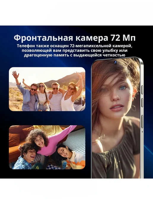 Смартфон YFQTXLW 6 8‘’ 6/512 ГБ, белый, фото 6