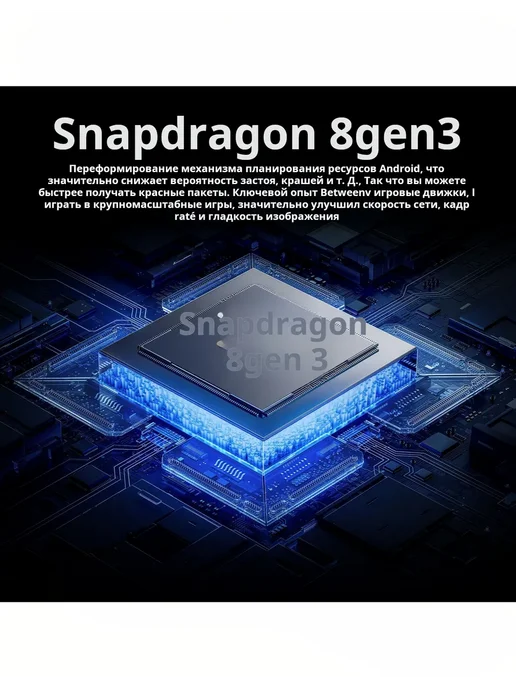 Смартфон YFQTXLW 6 8‘’ 6/512 ГБ, белый, фото 7