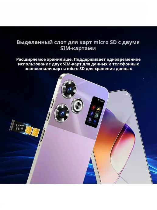 Смартфон YFQTXLW 6 8‘’ 6/512 ГБ, белый, фото 8