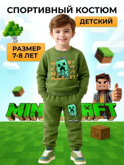 Спортивный костюм с принтом майнкрафт