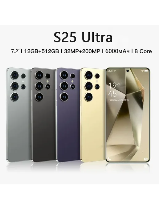 Смартфон TECHAURA S25 Ultra 12/512 ГБ, серебристый, фото 2