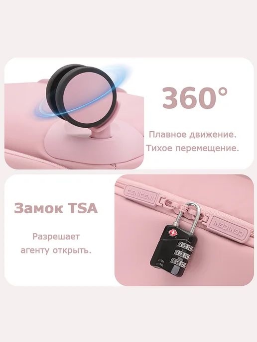 CENICENI Чемодан из ткани розовый M, розовый, фото 4
