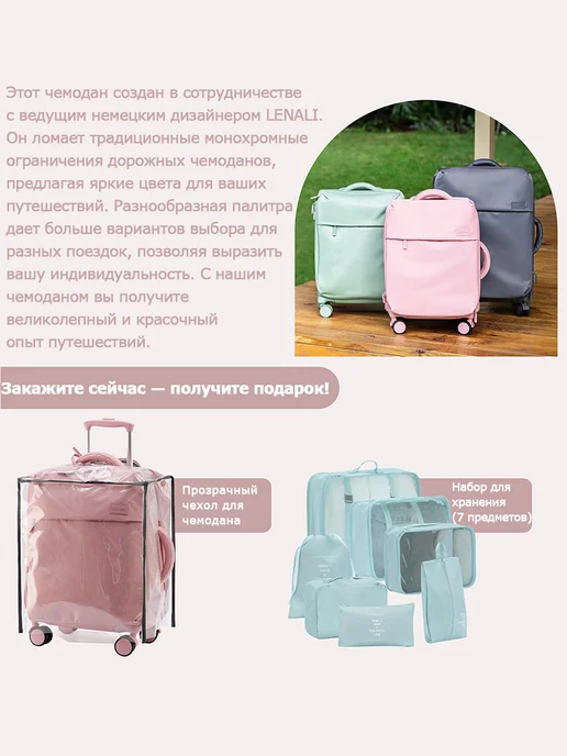 CENICENI Чемодан из ткани розовый M, розовый, фото 7