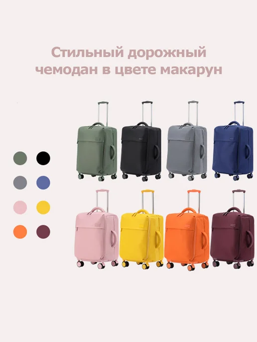 CENICENI Чемодан из ткани розовый M, розовый, фото 8