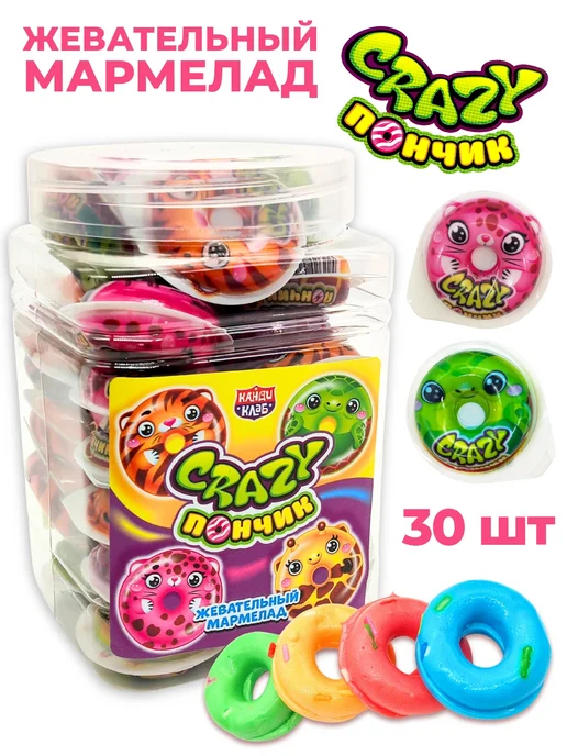 Канди клаб Мармелад жевательный Crazy Пончик 30 шт, 30 шт