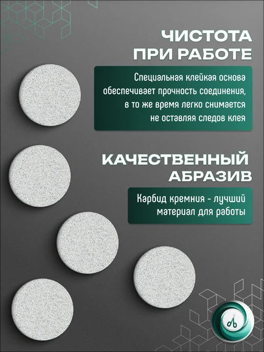 Staleks Сменные файлы для педикюрного диска M 80 грит (50 шт), 50 шт, фото 2