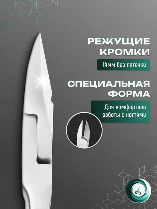 Staleks Кусачки для ногтей Сталекс CLASSIC NC-63 14 мм, серый, фото 3