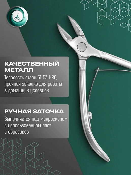 Staleks Кусачки для ногтей Сталекс CLASSIC NC-63 14 мм, серый, фото 4