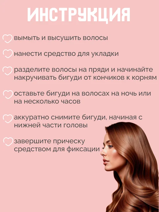 Интэк Бигуди для укладки волос 4 шт, 4 шт, фото 2