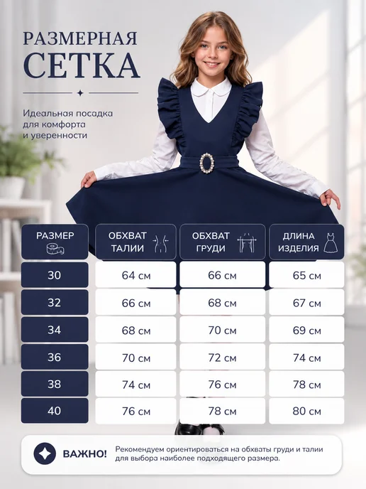 АйТумар Сарафан школьный нарядный платье в школу, синий, фото 7