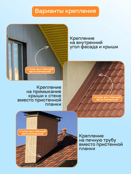 Стильные грядки Уголок внутренний 70х70, 70x70, 5 шт, фото 4