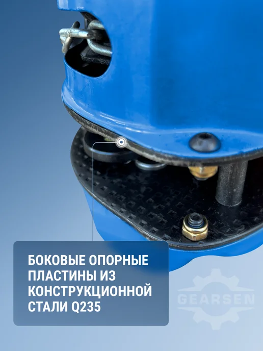 GEARSEN Таль ручная цепная HSZ-C 2 т, 6 м, 6 м, фото 3