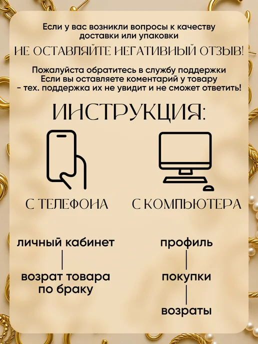 Сималенд Подставка для украшений и бижутерии Олень, черный, фото 6
