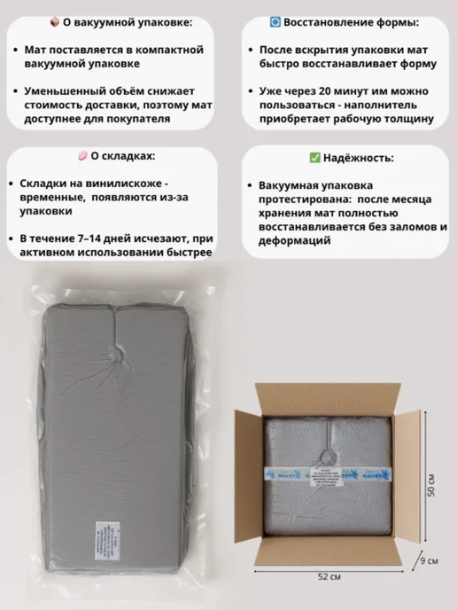 Rokids Мат спортивный с выемками для шведской стенки 145*100см, 145x100 см, фото 2