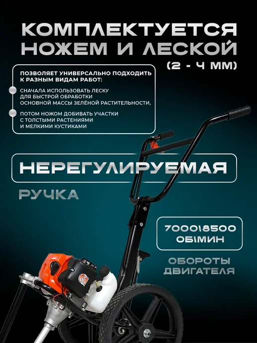 Газонокосилка бензиновая БГК-520С, 1 л, фото 3