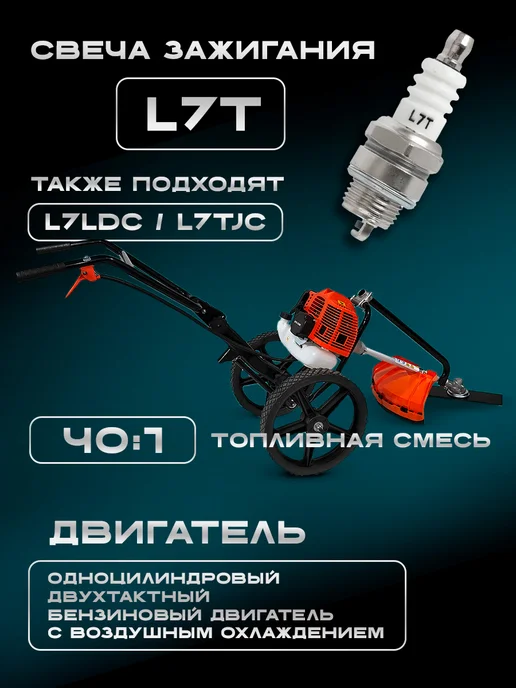 Газонокосилка бензиновая БГК-520С, 1 л, фото 4