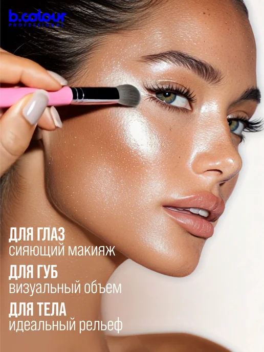 B.COLOUR PROFESSIONAL Хайлайтер для лица и тела, муссовый, CAPSULE 02 VELVET SHINE, белый, фото 5