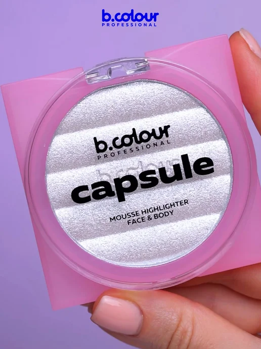 B.COLOUR PROFESSIONAL Хайлайтер для лица и тела, муссовый, CAPSULE 02 VELVET SHINE, белый, фото 7