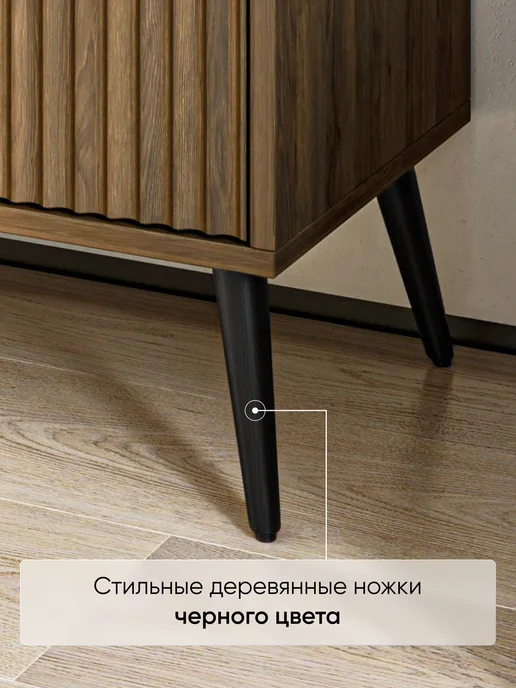 Bordo мебель Тумба под ТВ с выдвижными ящиками BORDO Raenyra 150х80х40 см, вариант, фото 3