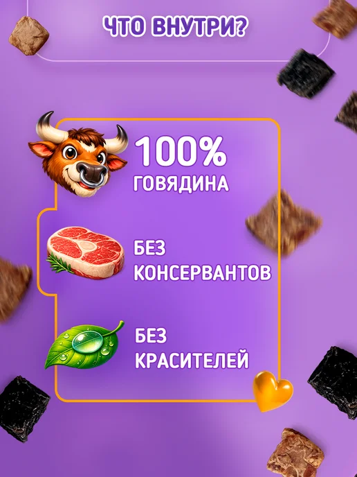 Куско Микс для Дрессировки 1000грамм. Сушеные лакомства для собак, вариант, фото 5