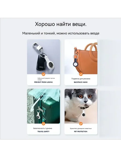 лобальный Локатор Трекер для Вещей, черный, фото 3