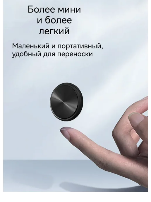 лобальный Локатор Трекер для Вещей, черный, фото 5