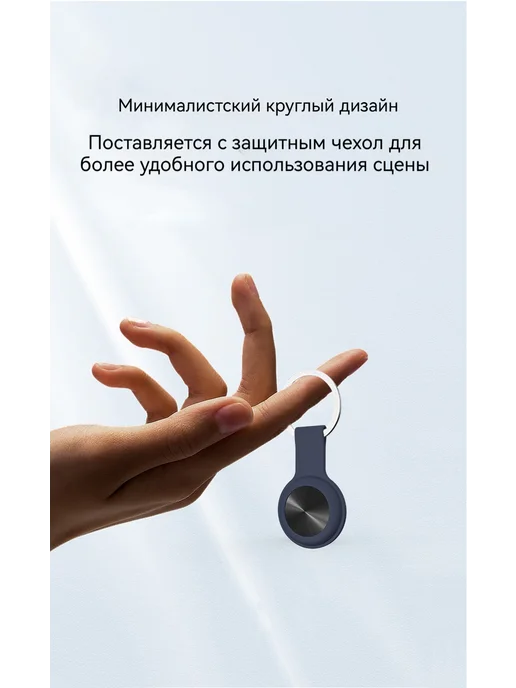 лобальный Локатор Трекер для Вещей, черный, фото 6