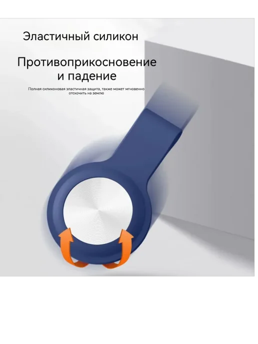 лобальный Локатор Трекер для Вещей, белый, фото 4