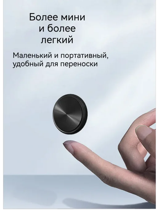 лобальный Локатор Трекер для Вещей, белый, фото 5