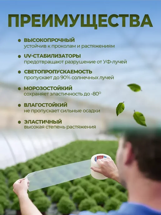 АСК МАРКЕТ Скотч для ремонта тепличной пленки, белый, фото 2