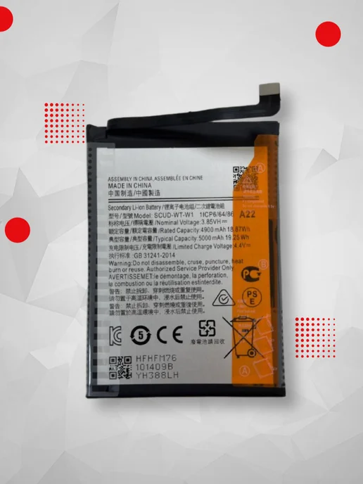 Аккумулятор Samsung A04, A14, фото 2