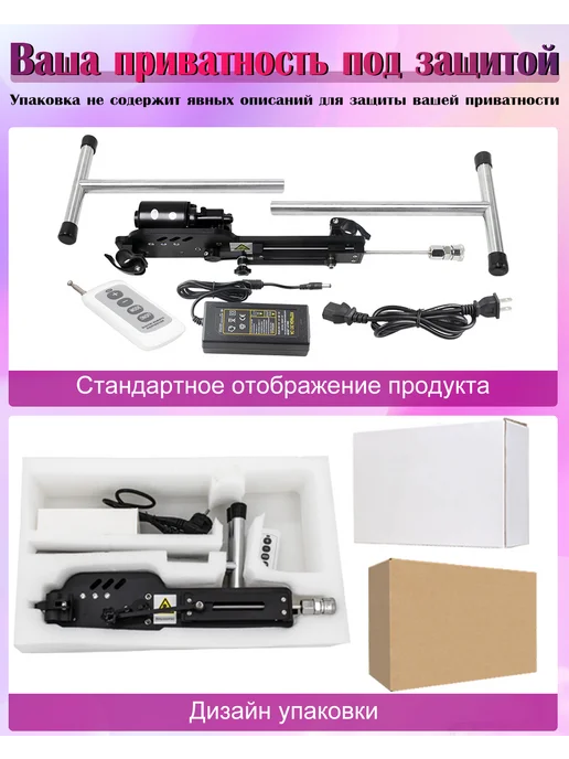 Fredorch Многоугольная высокоскоростная секс - машина, мадам, черный, фото 7