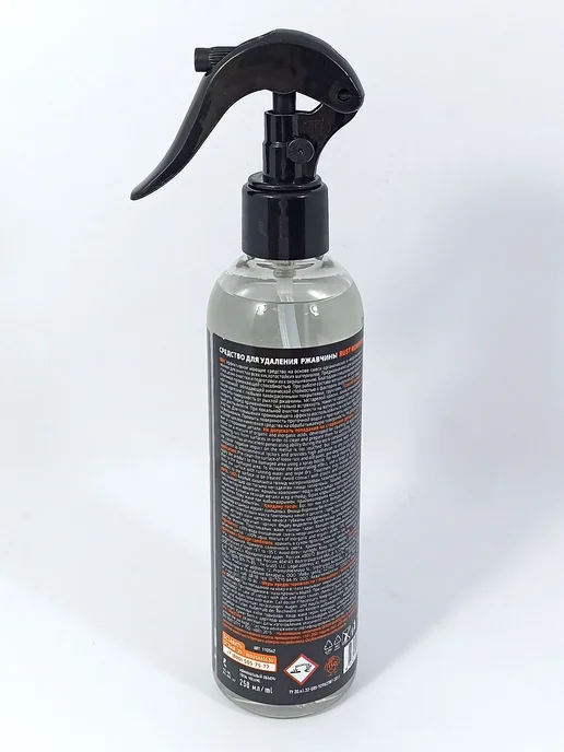 GRASS Средство для удаления ржавчины Rust remover Zinc 250мл, 250 мл, фото 2