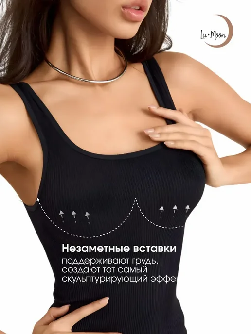 LuMoon Майка утягивающая корректирующая скимс, черный, фото 6