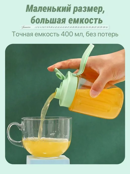 Портативный блендер для смузи и коктейлей, розовый, фото 3