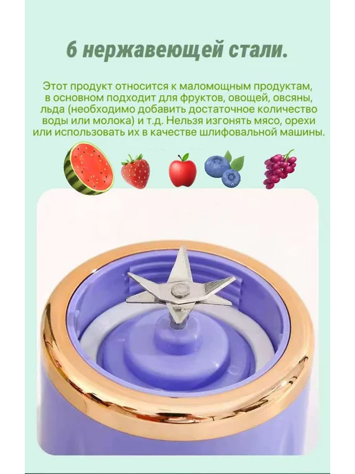 Портативный блендер для смузи и коктейлей, розовый, фото 5