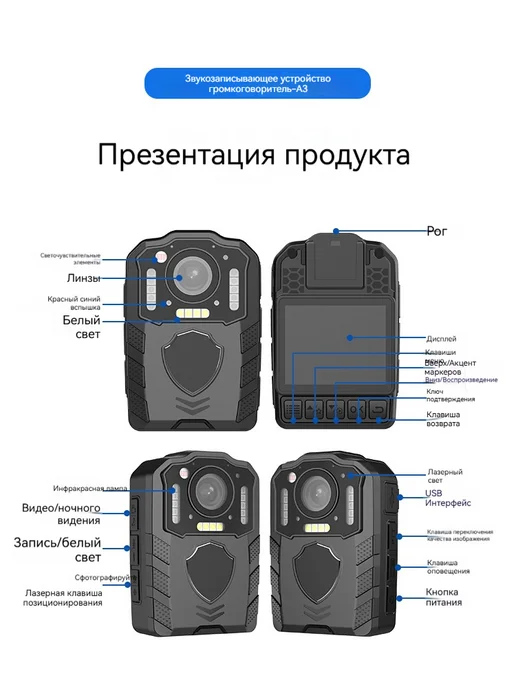 A3 Профессиональный аудио видео рекордер（32G）, 32 г, фото 8
