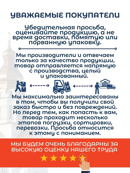 Еледар Свечи церковные освященные собор старцев Оптинских, 5 шт, фото 6