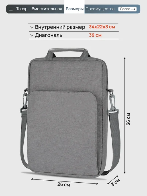 Mais Сумка для ноутбука 14 дюймов macbook air pro документов а4, серый, фото 4