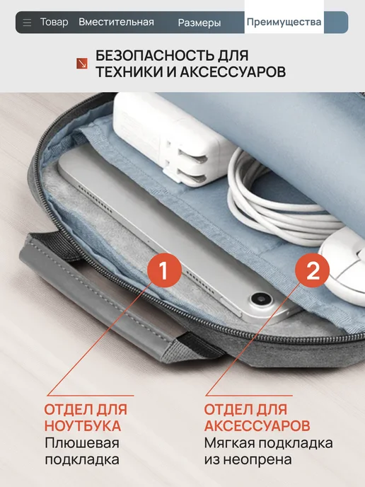 Mais Сумка для ноутбука 14 дюймов macbook air pro документов а4, серый, фото 6