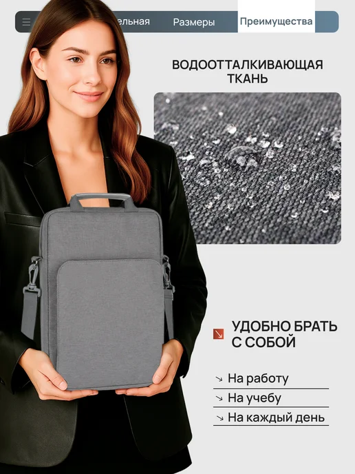 Mais Сумка для ноутбука 14 дюймов macbook air pro документов а4, серый, фото 7