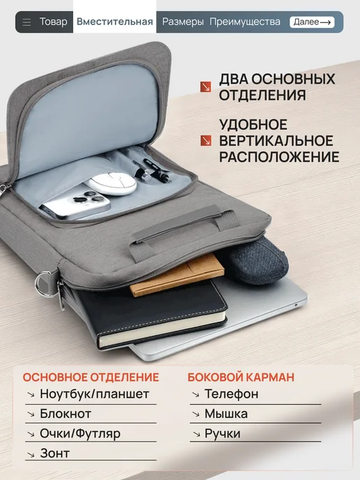 Mais Сумка для ноутбука 14 дюймов macbook air pro документов а4, серый, фото 8