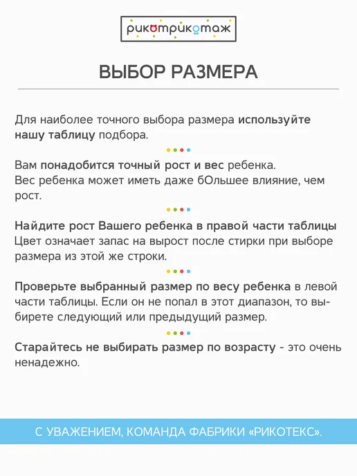 Рикотрикотаж Шорты для малыша, белый, фото 7