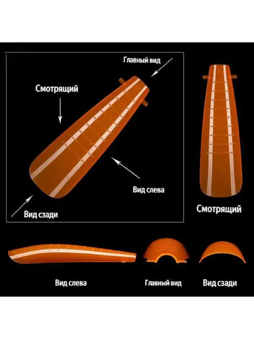 Nellers Типсы верхние для полигеля, 12 видов, вариант, фото 4