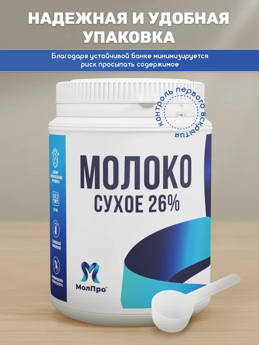 Соевое молоко сухое, 500 гр, 500 г, фото 7